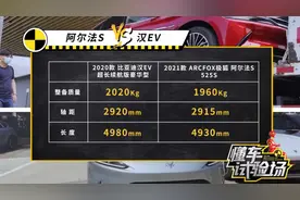 汉EV对撞极狐阿尔法S后竟起火，比亚迪官方紧急回应图片