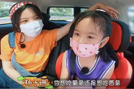5岁饺子高又美，喊杨子姗为干妈，自称不想妈妈包文婧二胎生弟弟图片
