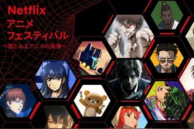 Netflix公布一项数据 日本动漫文化输出全球图片