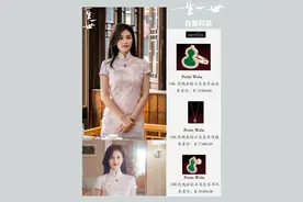 《一生一世》时宜同款气质全开饰品，高级简约图片