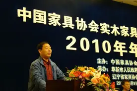 大连庄河第一富豪：打造家具制造龙头企业，产品远销全球图片