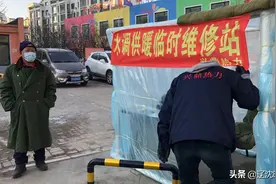 沈阳一小区物业把供暖公司赶出园区 维修人员在室外办公图片