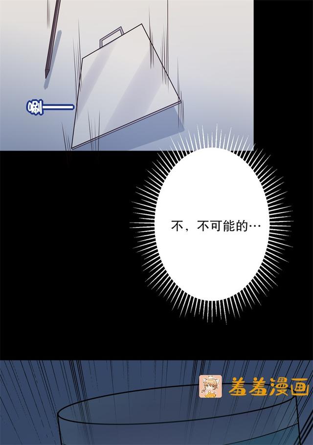 看到小孩就窒息的绝情女与超喜欢孩子的魔教邪少的养娃路会顺利吗