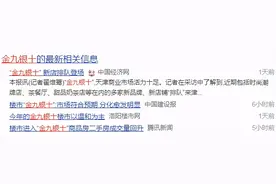 珍惜！限竞房退潮窗口期的4大“宝藏”盘图片