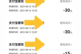 今日头条3天时间轻松赚一百多元，教你如何快速得金币图片