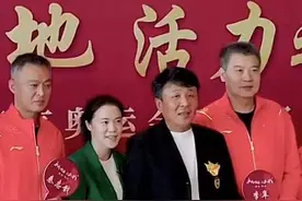 豪横！王楠夫妇多送国乒2套四合院，外观奢侈，9人获奖2人最遗憾图片