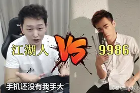 平板与手机事件后续！冷宴华改用手机直播，兰博发表了自己的看法图片