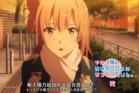 春物：被撕开那层表面的团子哭了，心中是那样的痛图片