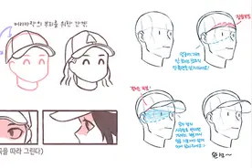 「绘画教程」如何绘制不同角度的帽子？（服装教程）图片