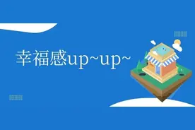 小区太小没人管？来看，难题破解了！| 人民城市人民建图片