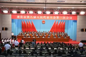 遵化市第八届人民代表大会第一次会议胜利闭幕图片