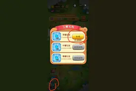 有没人和我一样问题的，小程序游戏里看不了广告看文章后也没广告图片