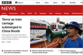 多国网友点赞河南暴雨中的温情救援：他们非常勇敢！图片