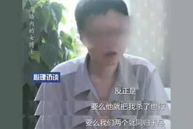 清华女学霸陈丹蕾，因爱到极致杀害丈夫，事后与尸体共枕7天图片
