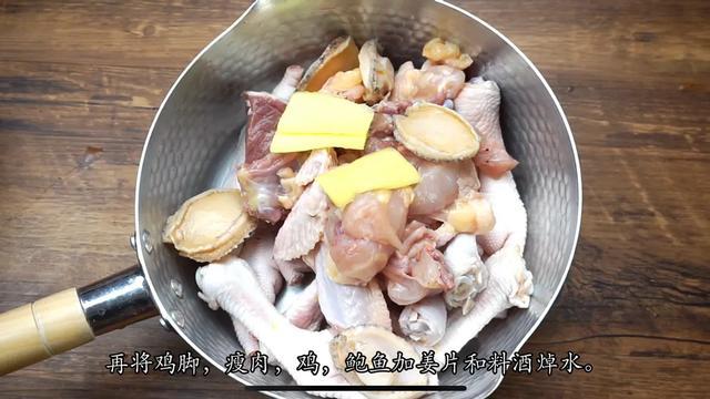 鸡爪花胶瑶柱汤的做法 2026年鸡爪花胶瑶柱汤的做法窍门