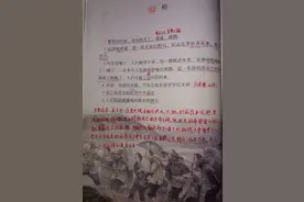 六年级语文上册，第四单元课堂笔记分享图片