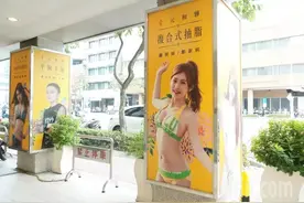 曾公开侮辱大陆的鸡排妹，因性骚扰事件声量暴涨，民进党为其铺路从政？图片