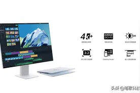 可与苹果iMac显示器平起平坐，华为MateView电影级色域，舍我其谁图片