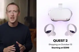 Quest 2发布！Facebook Connect速览图片