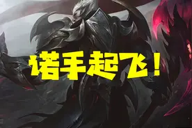 11.5装备改动：挺进黑切加强诺手起飞！破盾加强璐璐哭了图片