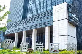 国内创新药龙头恒瑞医药，“一哥”位置不保？图片