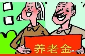 农村60岁以上的老人，没有单位给他们养老，该如何解决养老问题？图片