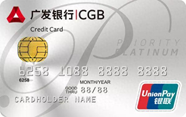 招商银行mastercard金卡，下卡容易的信用卡 配图07