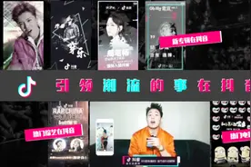 抖音推荐机制和内容分析，看看具体是什么呢？