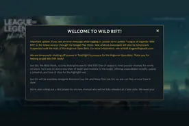 英雄联盟折腾半天教程图片