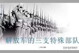 解放军的三支特殊部队图片