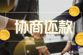 信用卡停息挂账与个性化分期操作技巧，逾期你一定要看图片