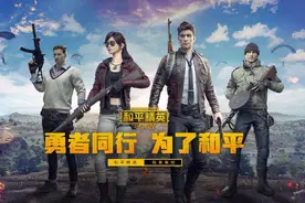 和平精英：最奇怪键位，九指同处一屏，这难道就是手模的玩法？图片