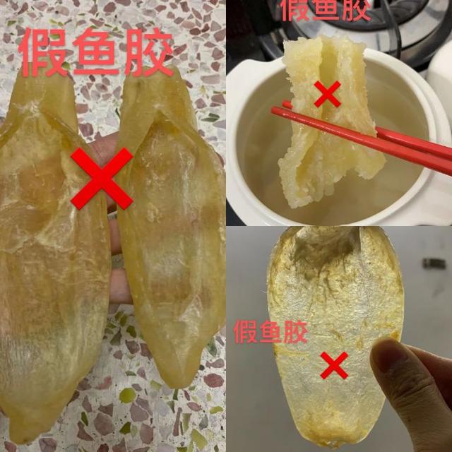 鱼胶有没有假的吗 2026年鱼胶有没有假的吗能吃吗 鱼胶有没有假的吗 2026年鱼胶有没有假的吗能吃吗