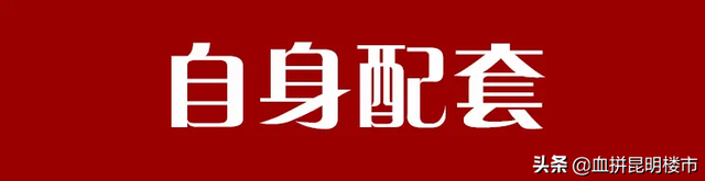 龙湖天街进度曝光 巫家坝目前已兑现的配套 都在这个项目旁