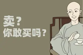 全国富豪都想拥有一套的北京四合院，到底有多稀缺？图片