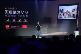 天猫精灵V10智慧屏今日首发，双11到手价仅需999元图片