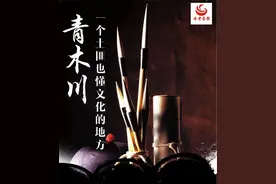 文史 | 青木川：一个“土匪”也懂文化的地方图片