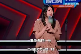 杨笠杀疯了？你不知道男的在生活不如意时会无理取闹，就像个女的图片