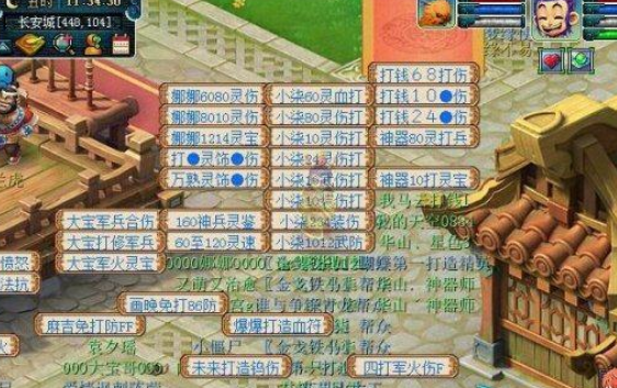 梦幻十大富豪（梦幻西游全服富豪榜榜首）