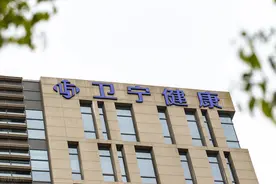 资产重组闹着玩儿？五天就告吹的重组，卫宁健康扛得住不？图片