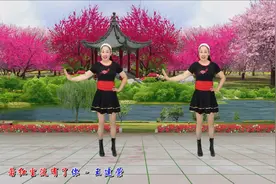 蹦蹦舞健身操《爱的火焰DJ》早晚各一遍，轻松减肥效果看的见