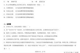 山东省济宁市2020年中考语文试题图片