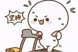 惊！一年减重100斤！怎么做到的？图片