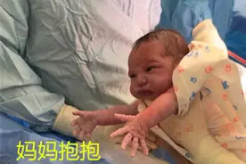 “最暖心宝宝”，刚出生就找妈妈抱，这是上辈子的“小情人”？图片