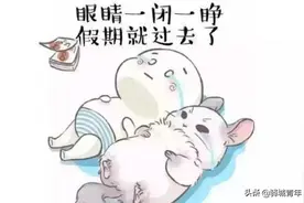 当代大学生暑期“真实面目”揭秘！图片