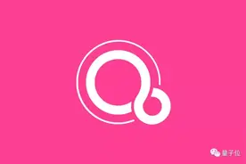 谷歌向公众开放Fuchsia操作系统，华为鸿蒙与之对标图片