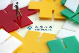 四种计划！泰康健康尊享转保方案来了，保障更好了吗？图片