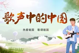 歌声中的中国 | 我爱你，塞北的雪图片