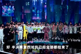 《街舞3》多舞者拒绝复活，不愿总决赛陪跑，王一博战队最刚图片