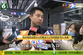 坐着地铁去机场 马上就要实现了图片